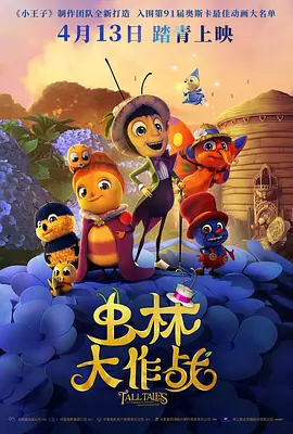 2021精品国夜夜天天拍拍