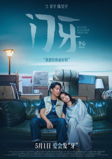 2021精品国夜夜天天拍拍